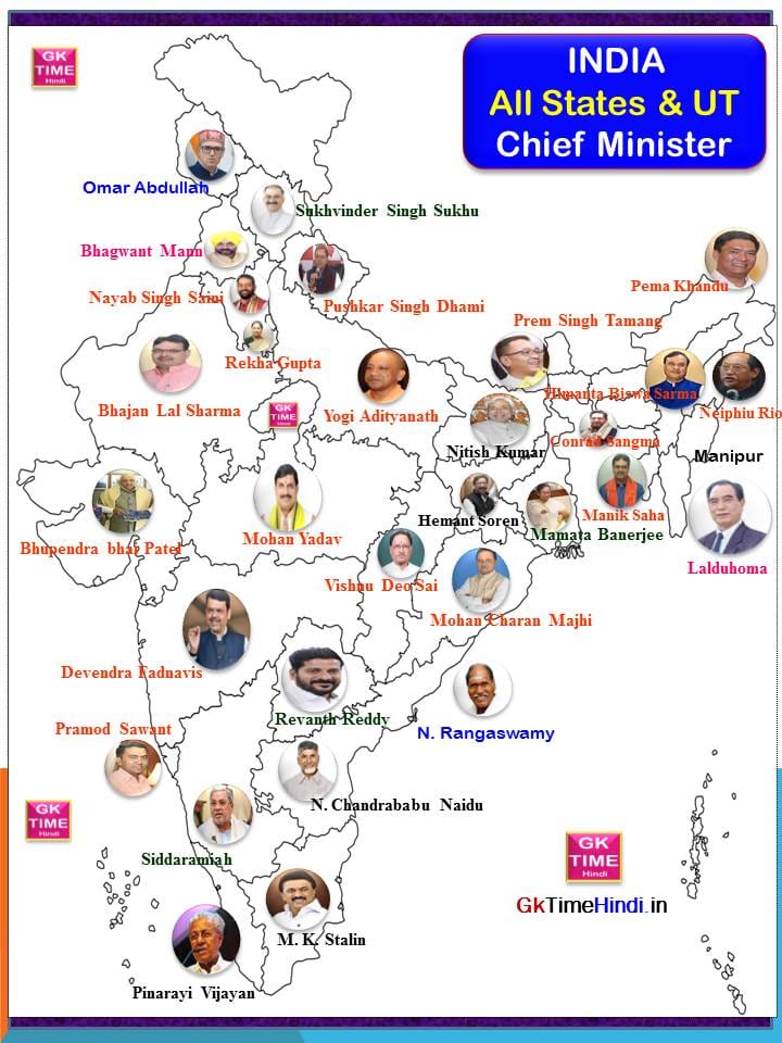India All States and UT CM Name Wise Updated List 2025 India All States and UT CM Name Wise Updated List 2025