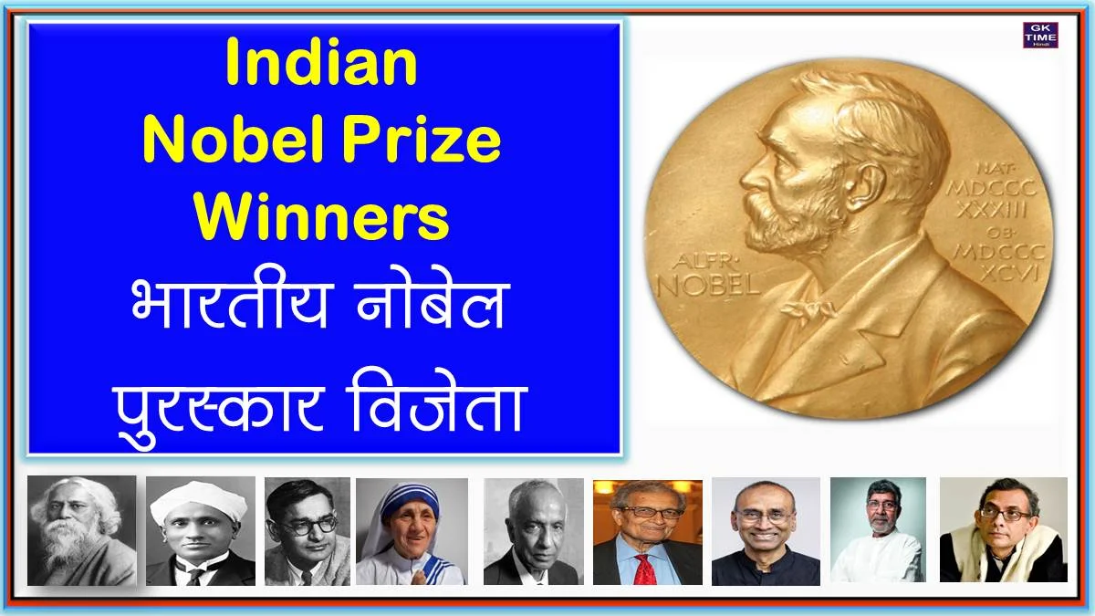 Nobel Prize Winners in India