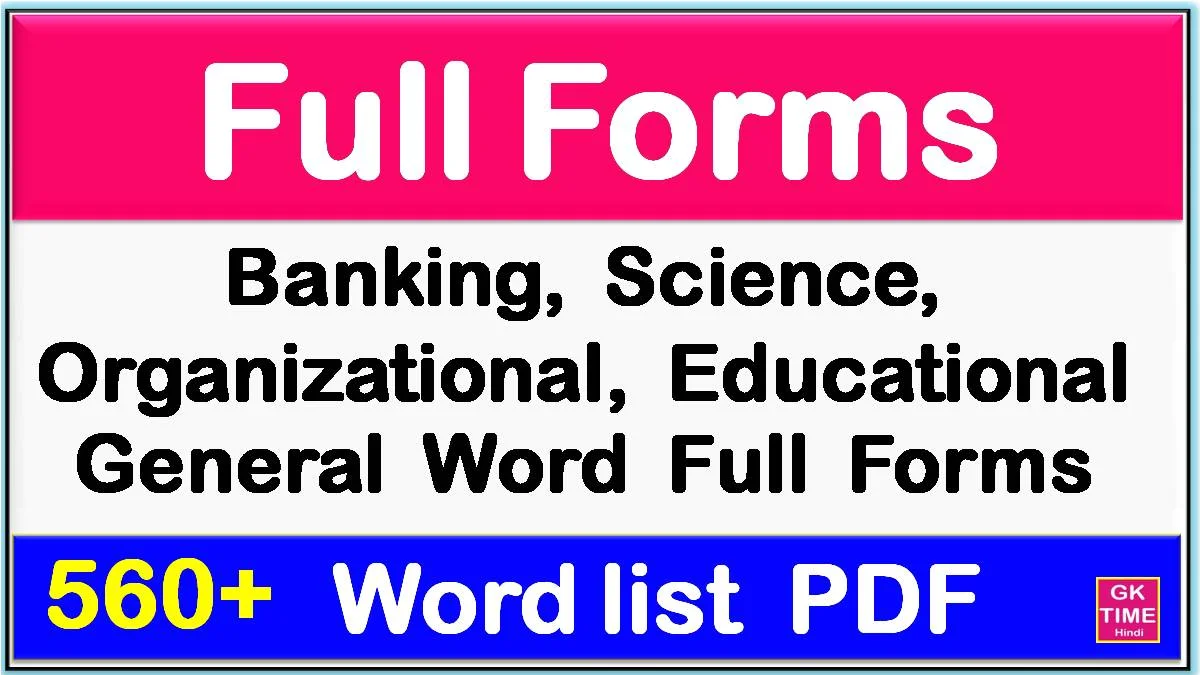 Full Form List