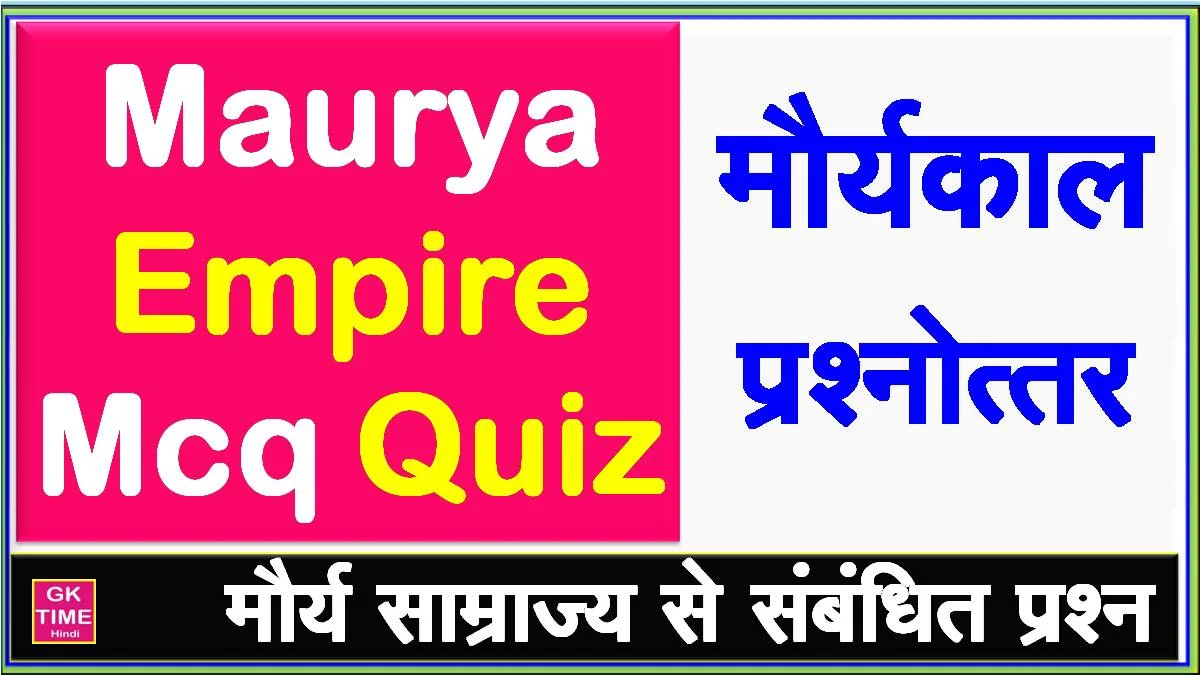 Maurya Samrajya (maurya Empire)