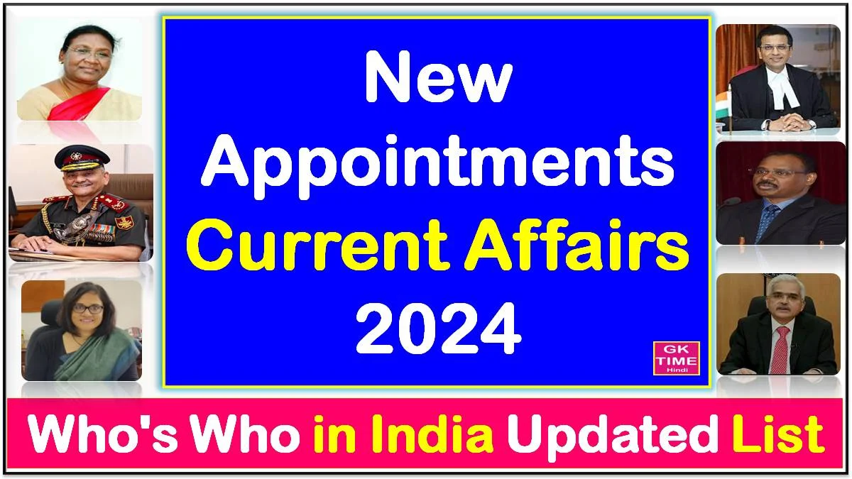 New Appointments Current Affairs 2024 | Who’s Who
