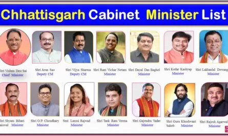 cg cabinet ministers list