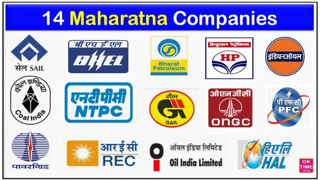 Maharatna company 2024 Maharatna Company In India 2024