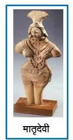 Sindhu Ghati MatriDevi Sindhu Ghati Matridevi