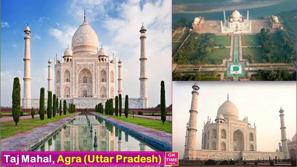 Taj Mahal Agra Up