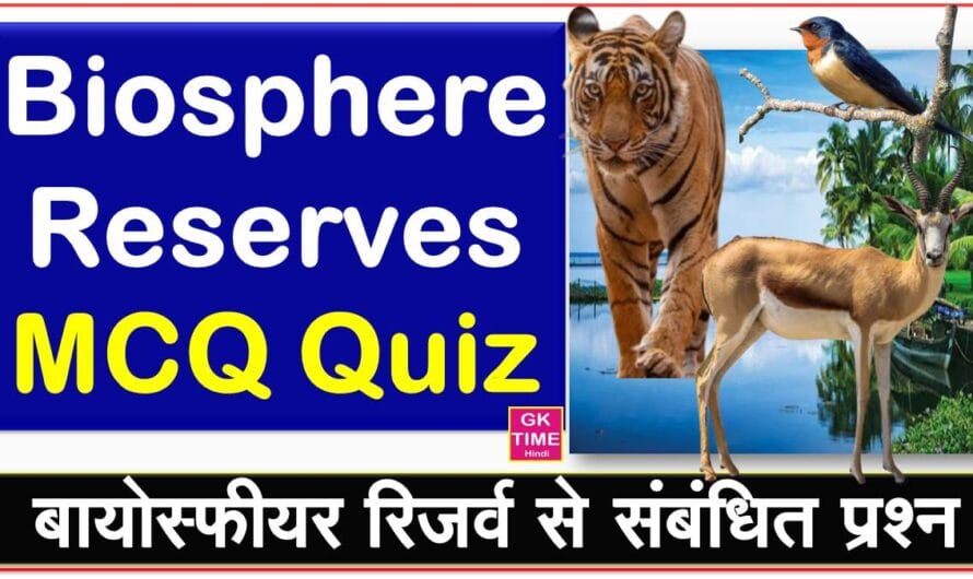 Biosphere Reserves MCQ Quiz