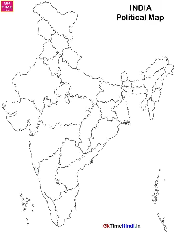 India Political Map 2026