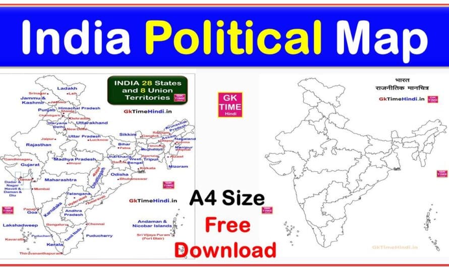 India Political Map Hindi and English Free Download