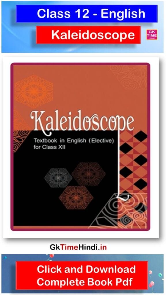 Class 12 English Kaliedoscope Complete Book NCERT