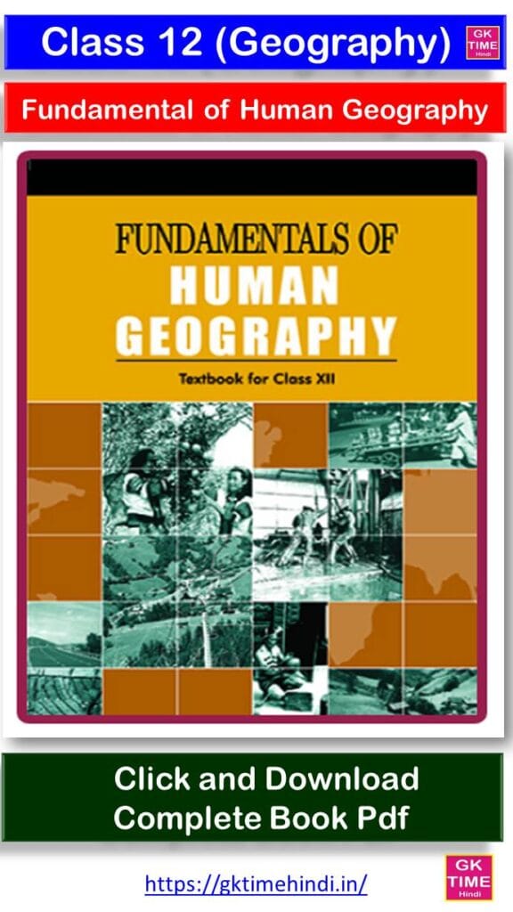Class 12 Geography Book Pdf Fundamental of Human Geography