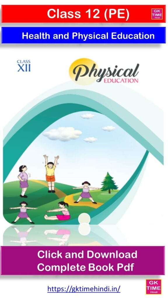 Class 12  Health and Physical Education PE Book Pdf