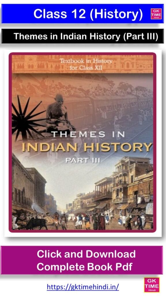 Class 12 History Book Pdf Themes in Indian History Part III