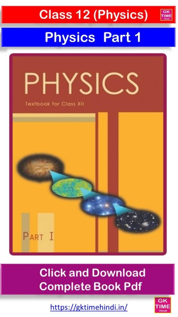 Class 12 Physics  Book Pdf Physics  Part 1