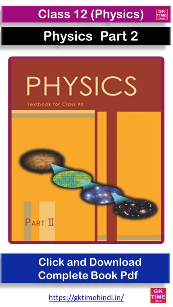Class 12 Physics Book Pdf Physics Part 2