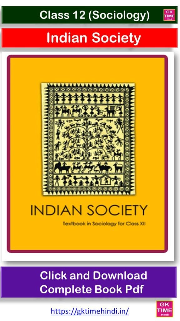 Class 12 Sociology Book Pdf Indian Society 
