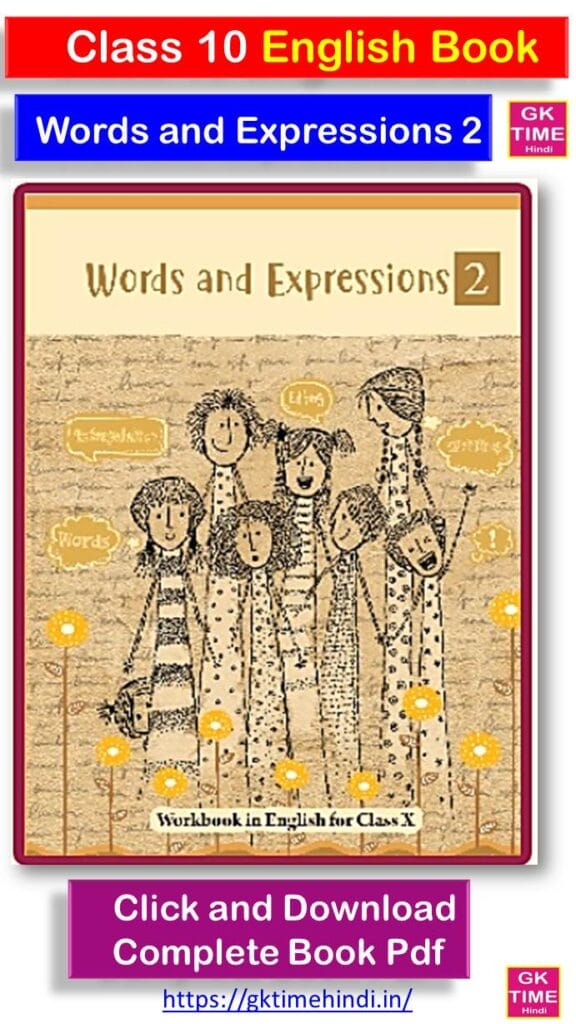 Class 10 English Words and Expressions II Complete Book Pdf
