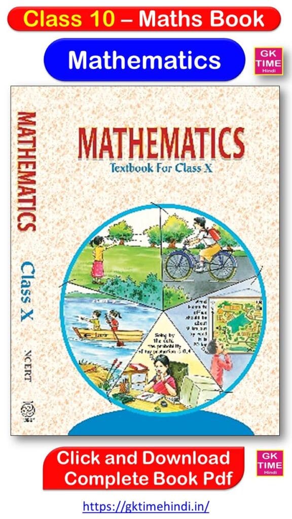 Class 10 Maths Complete Book Pdf