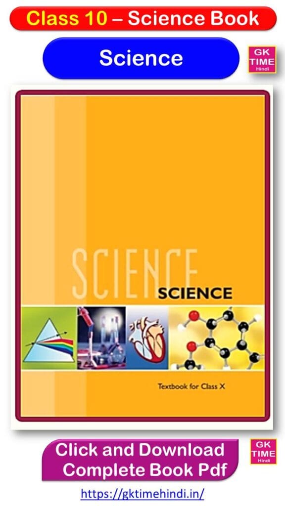 Class 10 Science Complete Book Pdf