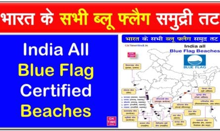 India all Blue Flag Certified Beaches blue flag sites