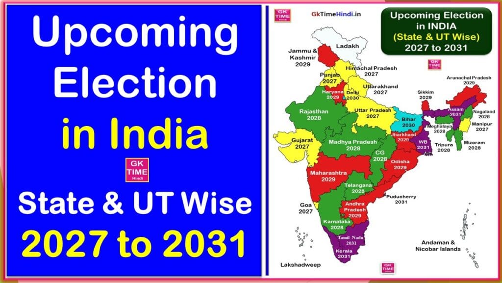 List Of Upcoming Election In India Future Election GK Time Hindi Upcoming Election In India State And UT Wise List With Map 2027 To 2031 1024x577 