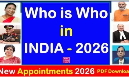 Who is Who 2026 New Appointments Pdf