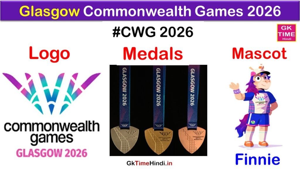 CWG 2026 Logo Mascot Medals