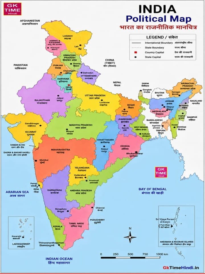 India Map