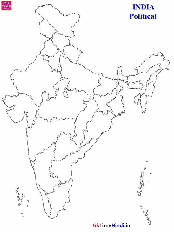 India Political States and UT Blank Map