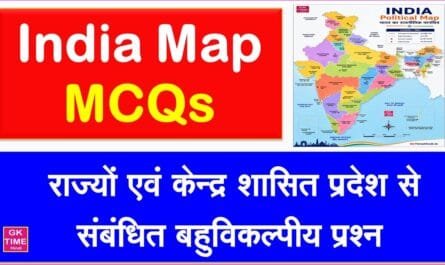 Indian State UT Capitals map Quiz