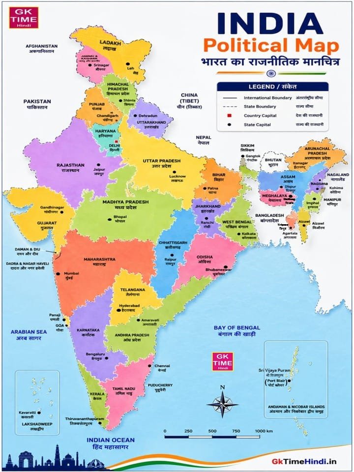 Political Map of India